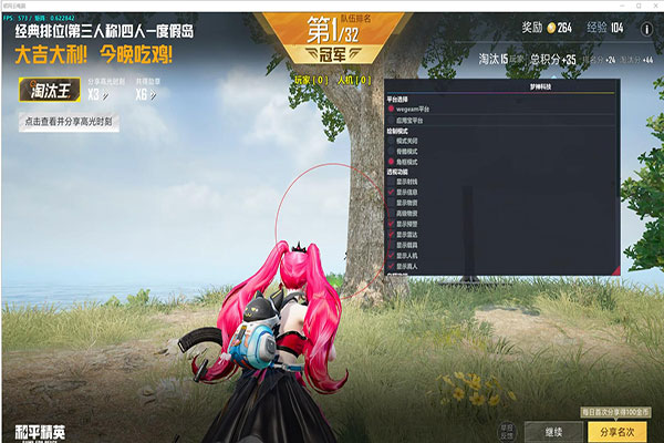 CF手游辅助器穿透软件效果